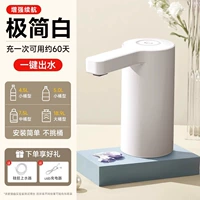 【Обновление минималистского белого】 шланг пищевого класса ★ 1 Ключевая выходы воды ★ Сильный срок службы батареи