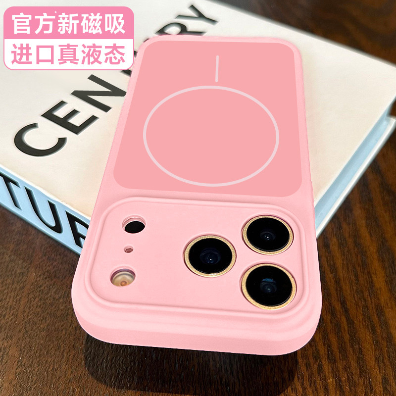 第一卫适用苹果17promax手机壳新款液态硅胶iPhone16