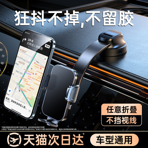 【车型通用】随意弯折不挡出风口