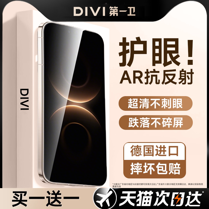 ���ڲ�������һ�����û�Ϊmate80promax�ֻ�Ĥmate60/70pro�ֻ�Ĥpura80/70pro�¿����mate50/40�����⻤��p6050������Ϊ Mate 80 �����廤�ۡ���1��1�������¿����ﳬ�岻ѣ����ˤ��ָ��  30.8Ԫ