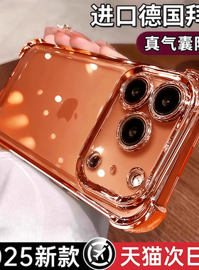 第一卫适用苹果17promax手机壳新款iPhone16pro加厚气囊15pro防摔14镜头全包13超薄透明plus保护套女男高级感