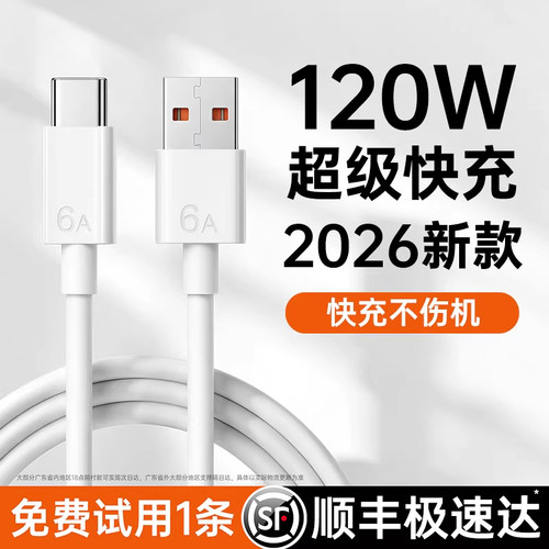【官方正品】百亿超级补贴