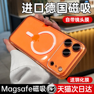 2026官方磁吸壳第一卫适用苹果17promax手机壳iphone16pro新款透明15超薄14防摔13保护套Magsafe动画12外壳女