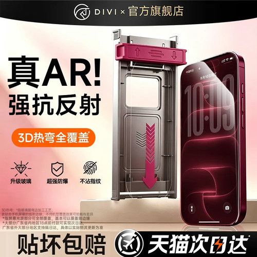 17系列上新【真AR增透抗反射】