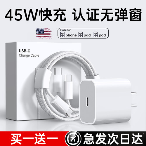 【用坏包赔】适用苹果8-17全系