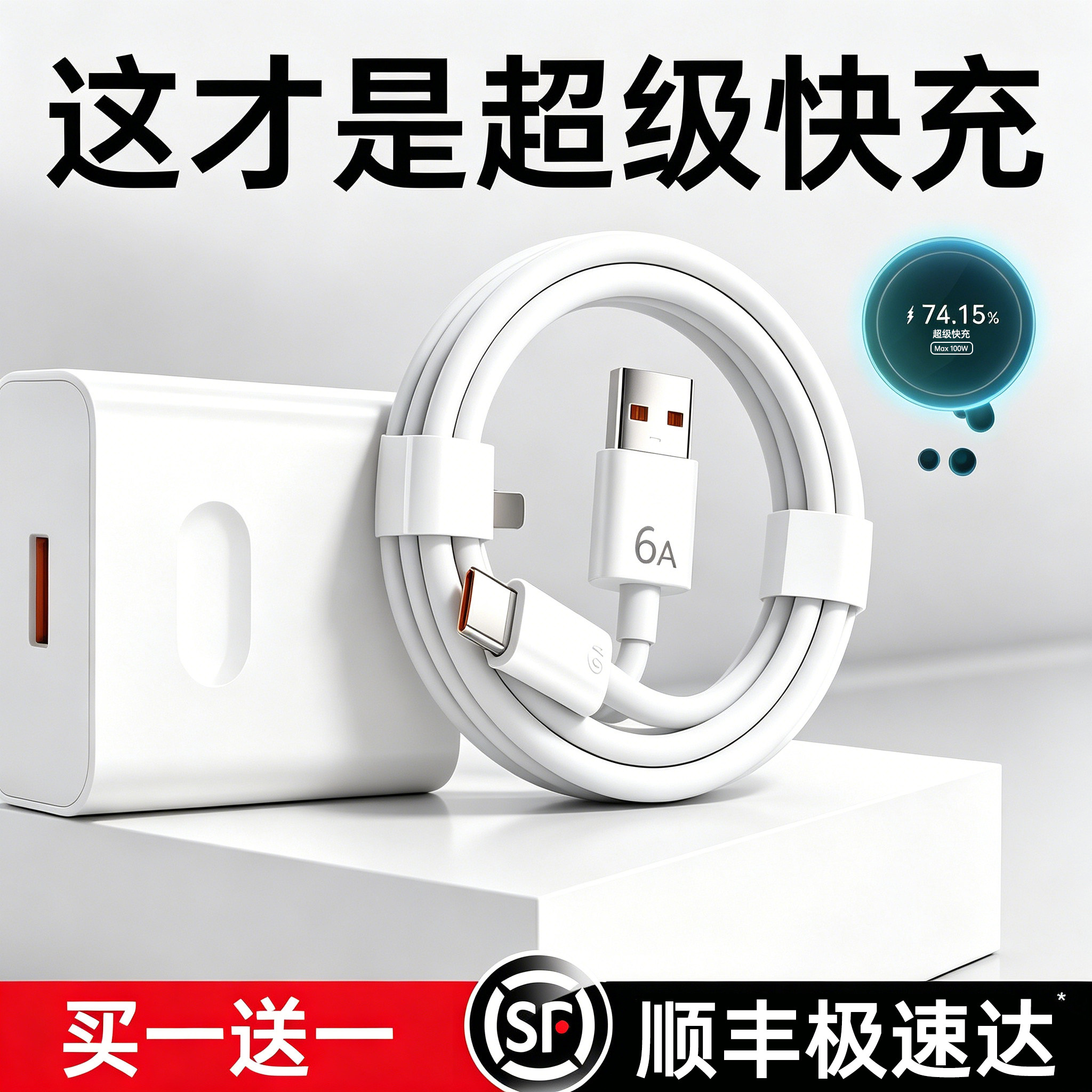 【正品充电套装】适用华为系列