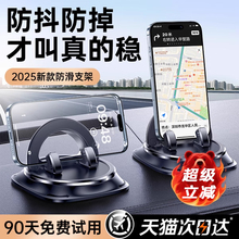 第一卫车载手机支架中控仪表台支架汽车导航专用防抖免安装支撑架