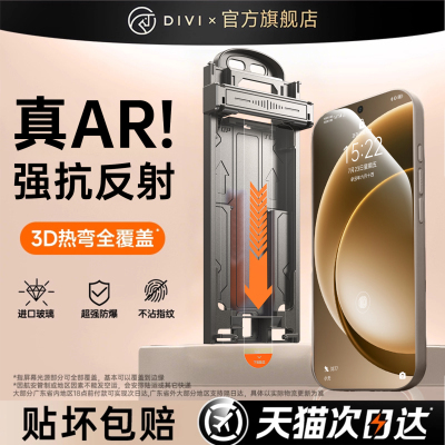 【康宁陶晶玻璃】适用一加15钢化膜一加13t/ace5pro手机膜12新款11防窥膜9防摔8pro全屏10防爆保护膜贴v解锁