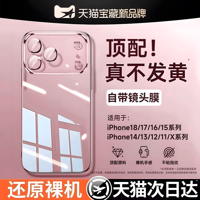 【升级气囊】10倍防摔手机壳