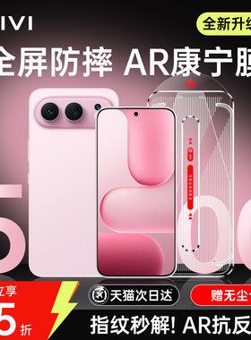 第一卫适用荣耀500pro钢化膜magic8/7手机膜mate80/60pro防窥x60x50新款400/200/300ultra保护100/80康宁ar贴