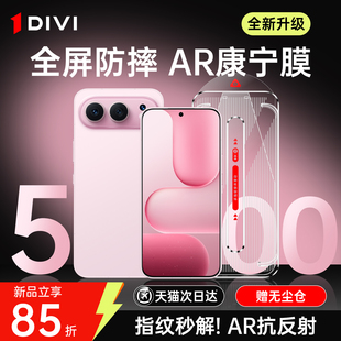 7手机膜mate80 300ultra保护100 60pro防窥x60x50新款 200 80康宁ar贴 400 第一卫适用荣耀500pro钢化膜magic8