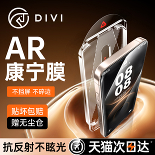 40E防摔p70p60保护magic8 第一卫适用华为mate80promax手机膜mate60pro 70air钢化膜pura70ultra防窥mate50