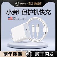【順豐包郵】20W充電頭