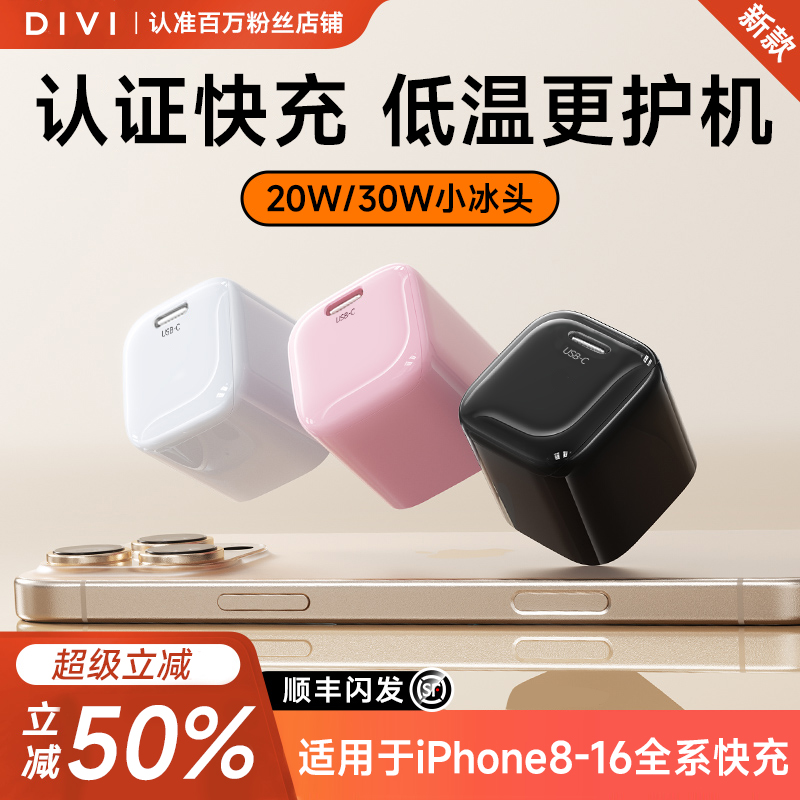 顺丰闪发，2025新款小冰墩充电器，安全认证