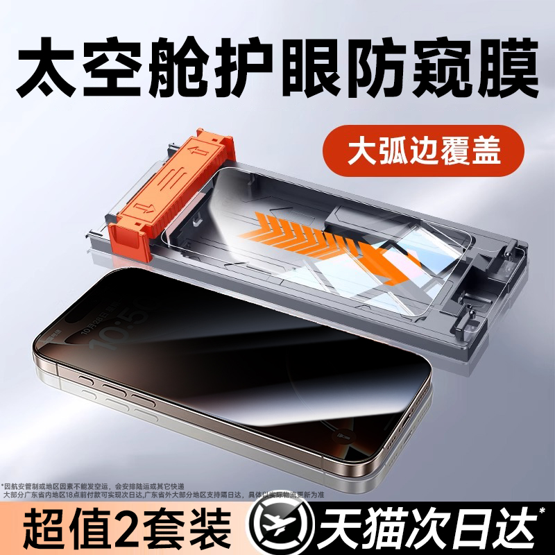 iPhone 16 Pro Max 1װ粢粻ӡﳬ͸ʡ- һƻ15/16ProֻĤ16ProMaxֻĤ¿14proȫ13/12/11޳Ĥxr/x/xsmax25.88Ԫ
