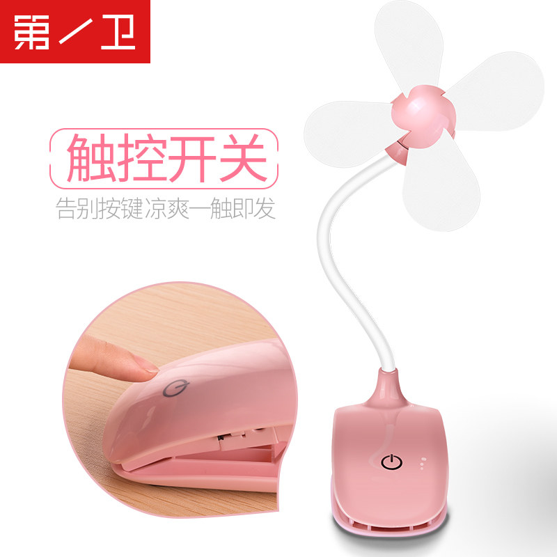 Ventilateur USB - Ref 400900 Image 4