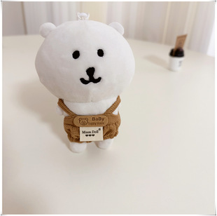 仅售娃衣自嘲熊娃玩偶挂件衣服套装10cm娃用换装着替围兜背带裤