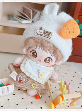 10cm/15cm棉花娃娃周可可捶捶体未定官娃浮梦课代饼娃衣可可兔