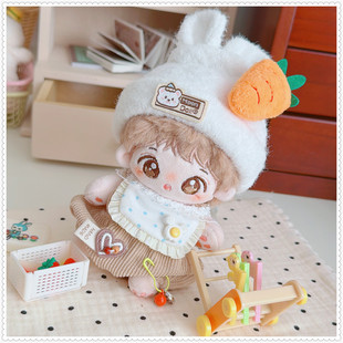 10cm/15cm棉花娃娃周可可捶捶体未定官娃浮梦课代饼娃衣可可兔