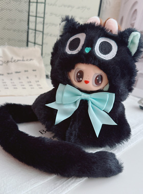 拉布布娃衣labubu一二三代玩偶公仔衣服黑色猫咪披肩斗篷保暖替换
