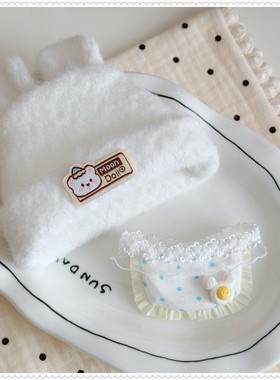 【仅衣服】周可可娃衣周深棉花娃娃10cm着替15厘米16cm玩偶可可兔