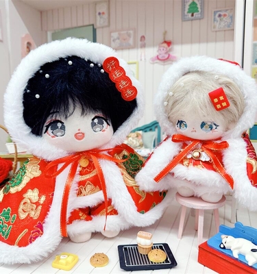 娃衣10cm15cm20cm棉花娃娃海星体正常体新年披肩斗篷裤子红色套装