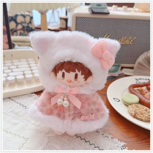 10cm/15cm海星/周可可/捶捶体/未定官娃/浮梦/努努棉花娃衣猫披肩