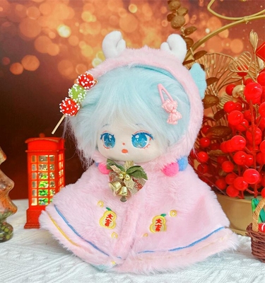 现货20cm棉花娃娃毛绒玩具娃衣服新年大吉披肩斗篷可换装人形公仔