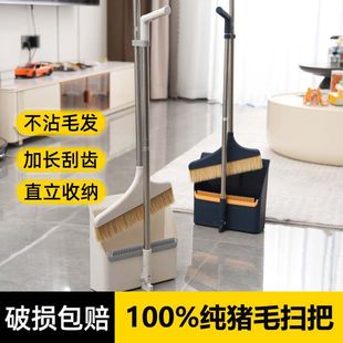 纯猪毛扫把簸箕家用纯猪鬃毛扫帚套装垃圾斗折叠组合畚斗扫地笤帚