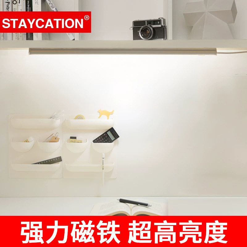 酷毙灯台灯宿舍灯管大学生护眼led长条灯宿舍神器灯寝室书桌usb灯