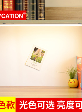 酷毙灯三色学生宿舍神器灯寝室上铺床上夜读灯护眼书桌led灯管