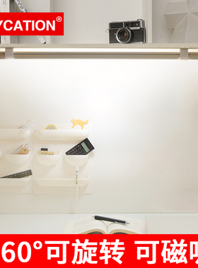 酷毙灯台灯宿舍灯管大学生护眼led长条灯宿舍神器灯寝室书桌usb灯