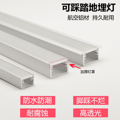 地埋线条灯加厚灯槽地踩灯带防水