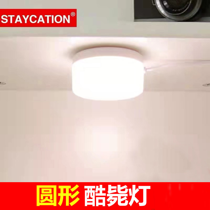 马卡龙创意台灯led大学生宿舍神器寝室护眼书桌夜读灯圆形酷毙灯-封面