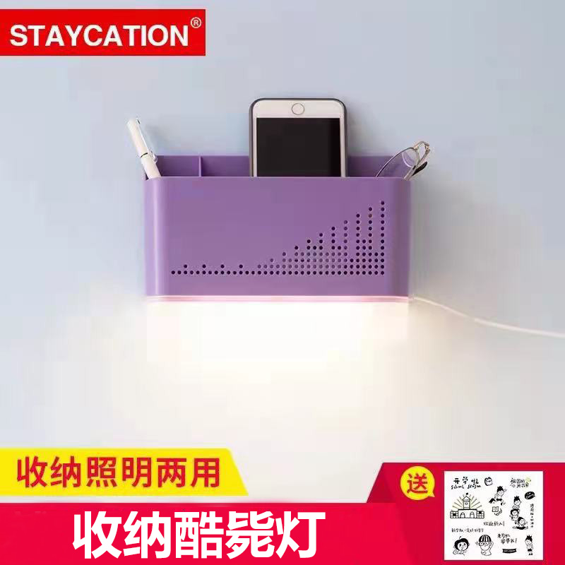 staycation寝室床上上铺学习手机收纳酷毙灯学生专用宿舍神器灯