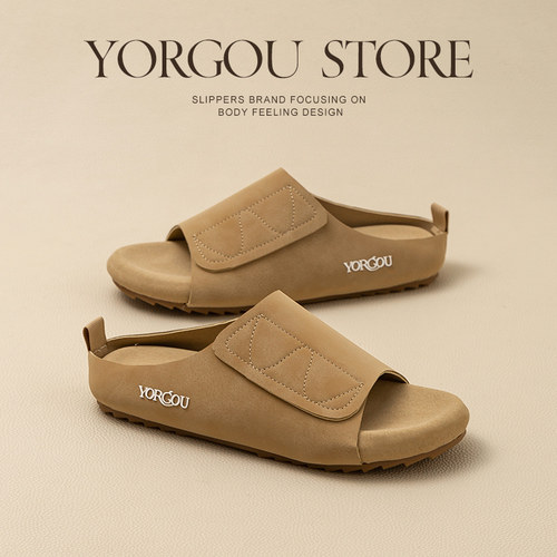 远港牛筋底拖鞋女夏季室内办公室