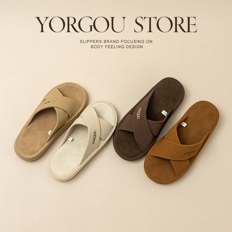 远港交叉带拖鞋女夏季2026新款居家室内厚底防滑防臭办公室男四季