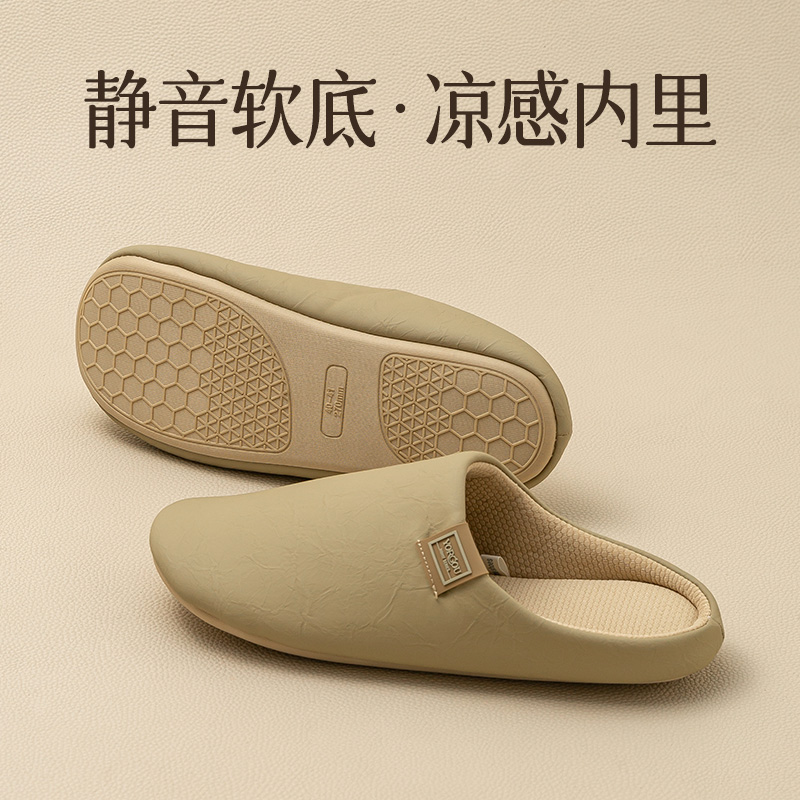 远港静音凉感拖鞋女春夏季