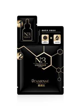 补水保湿精油面膜嘉媚乐富勒烯