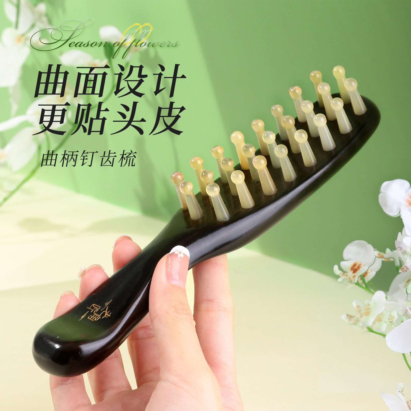老角匠牛角梳曲柄插齿按摩头皮防家用刷脱发天然正品头部经络梳子