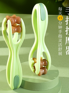 老角匠牛角手指按摩器关节按摩多功能夹滚轮疏刮神经络器通漫画