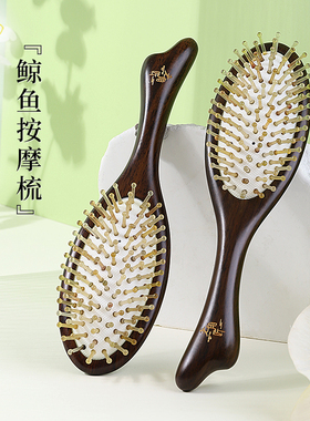 老角匠气囊牛角齿按摩梳防头皮头部经络梳脱气垫梳子女士专用长发