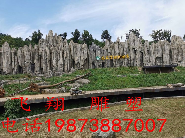 水泥假山水景山体护坡驳岸塑石广场公园浮雕壁画制作仿真树包柱子