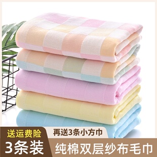 3条纯棉纱布毛巾送方巾速干双层超薄长方形成人洗脸面巾75*35cm