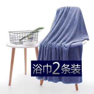超值2条装浴巾成人男女吸水速干不掉毛加厚大号毛巾婴儿家用裹巾