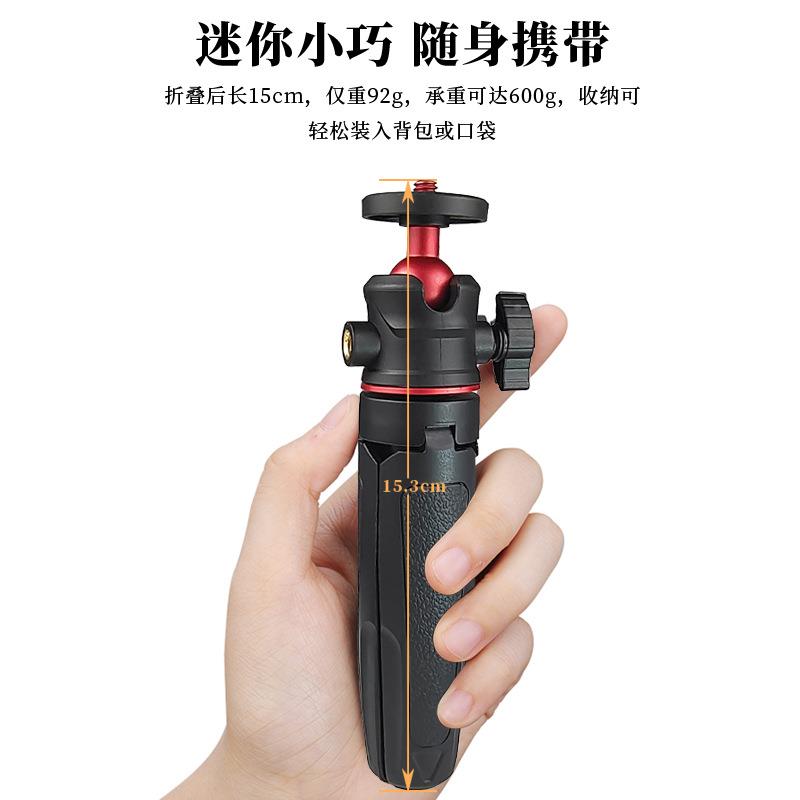 优篮子迷你三脚架桌面延