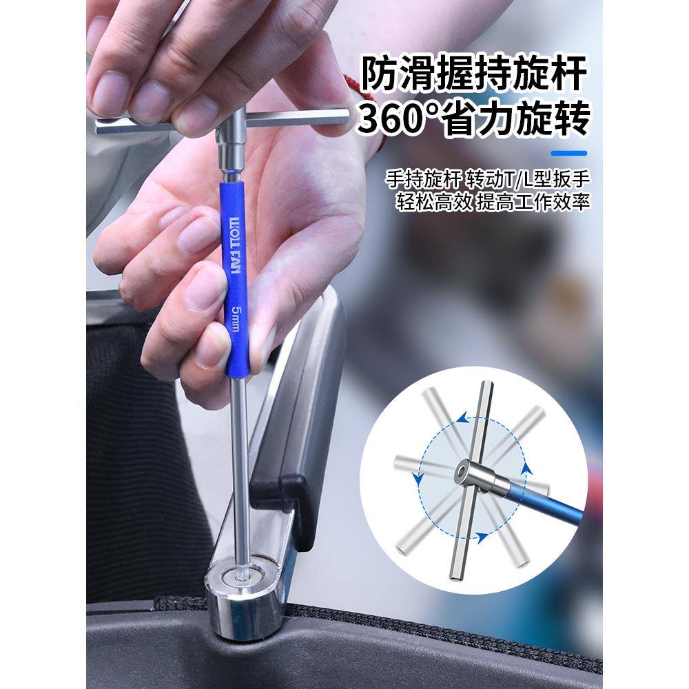 t型滑杆内六角扳手套装单个加长款内6角扳手螺丝刀六棱扳手2.54mm