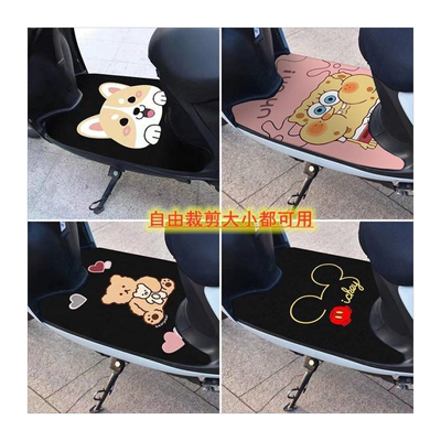 电动车脚垫爱丽爱尚原装大迪欧电瓶车脚踩垫子通用迷彩脚踏垫