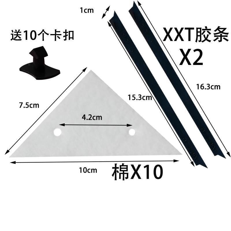 三角形双面擦玻璃器配件海绵胶条双层玻璃窗刮水条清洁布替换棉片