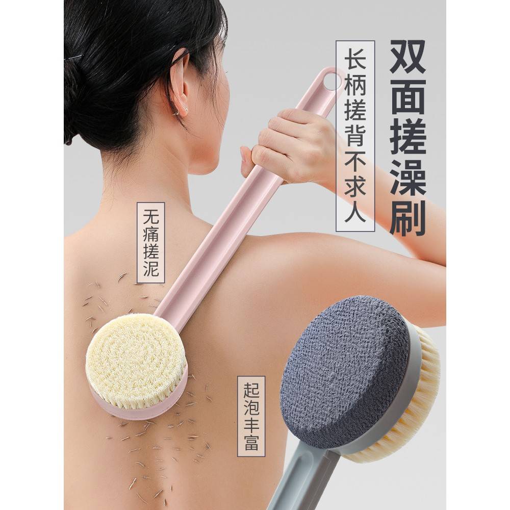 尹秀洗澡刷沐浴刷搓背神器后背不求人长柄搓澡刷子软毛身体强搓泥